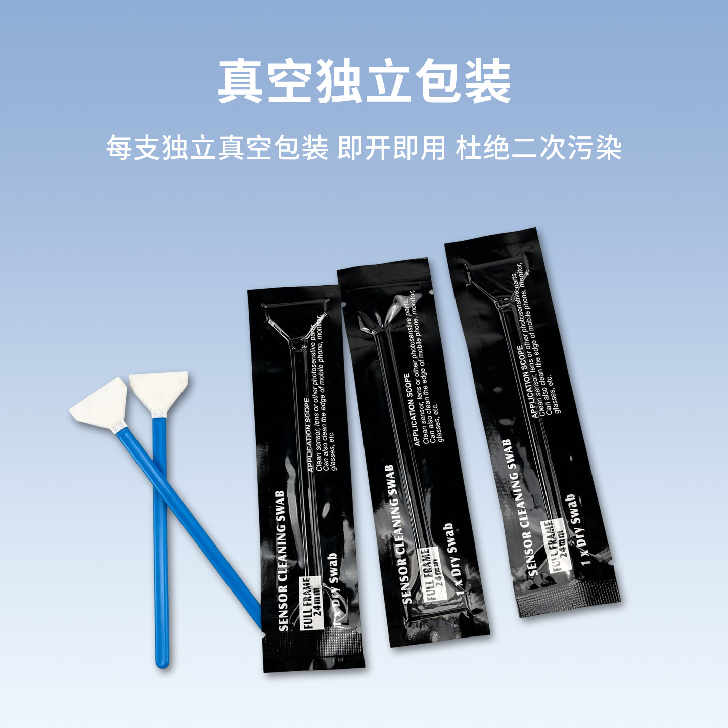 CCD Camera Sensor Dust-Free Cleaning Stick, Mobile Phone Screen Cleaner, Individually Packaged, Full-Frame 24mm