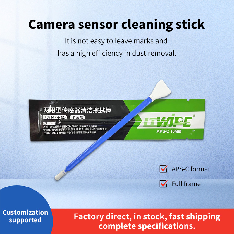 Dual-Purpose CCD Camera Sensor Cleaning Stick, Individually Packaged in Chinese, For Mobile Phone and Computer Screen Cleaning