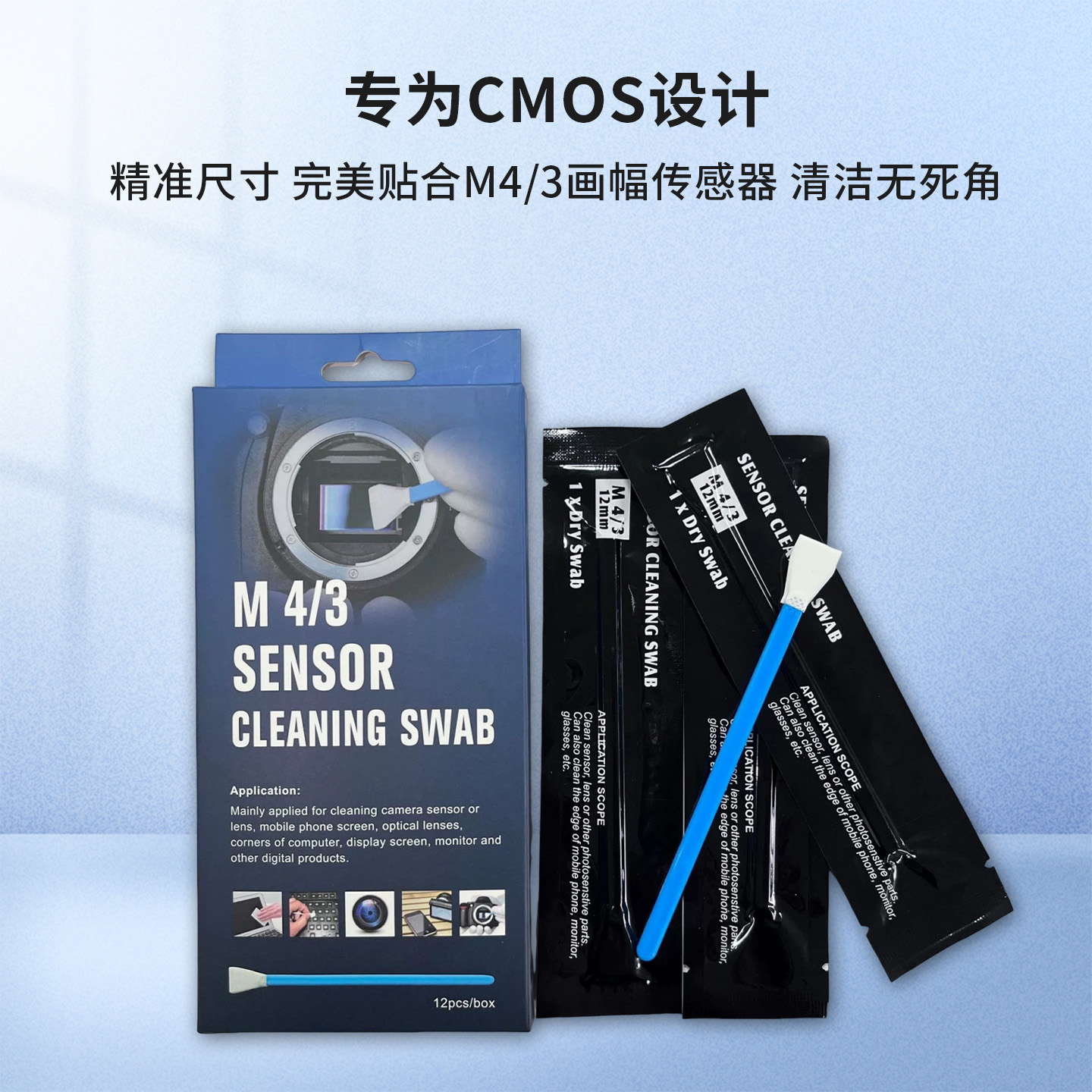 Mobile Phone and Computer Screen Cleaning Stick, Camera CCD Sensor Anti-Static Cleaning Stick