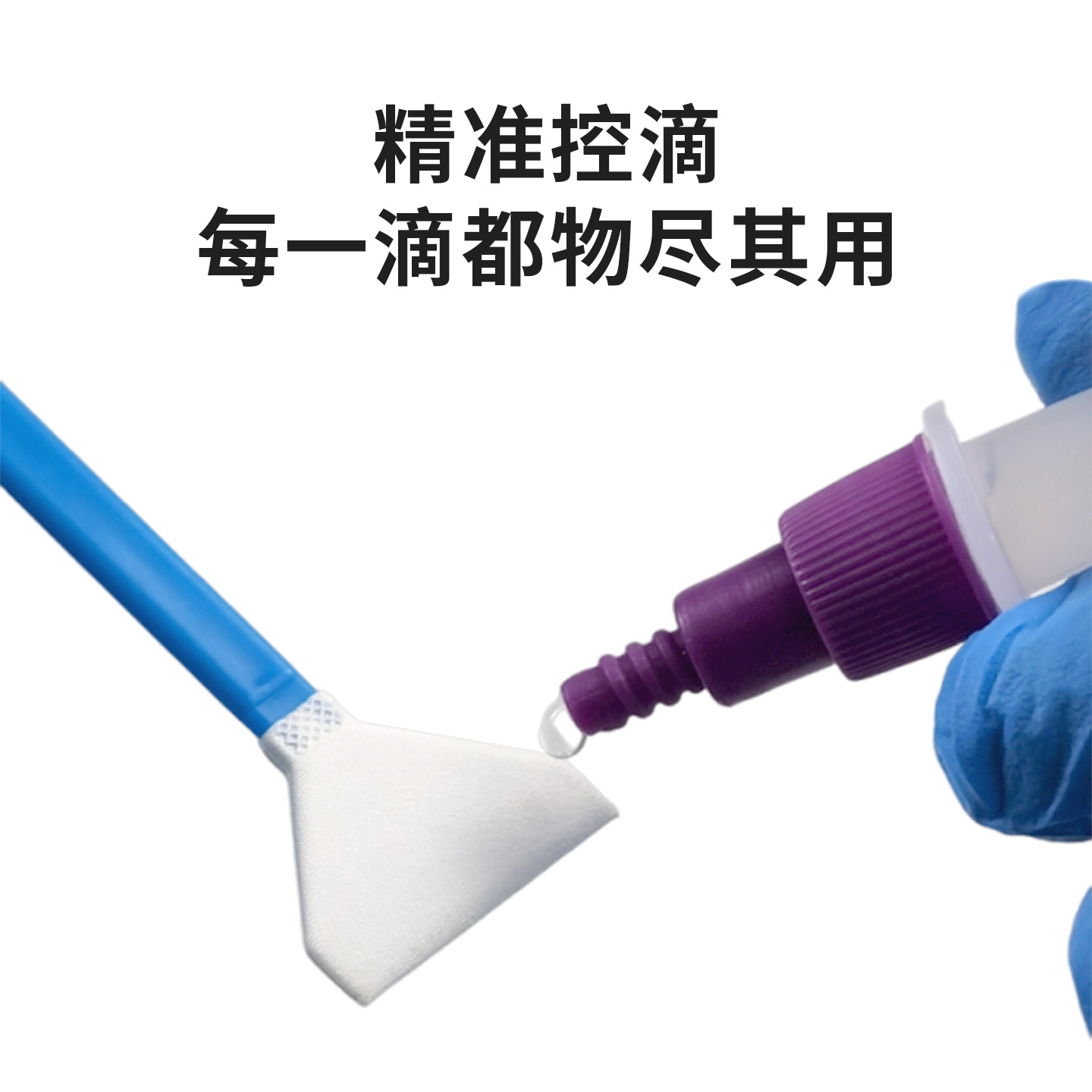 Camera/Phone Cleaning Solution, Phone Lens Cleaner, Computer Screen Cleaner, 30ml/20ml/15ml/3ml Bottles