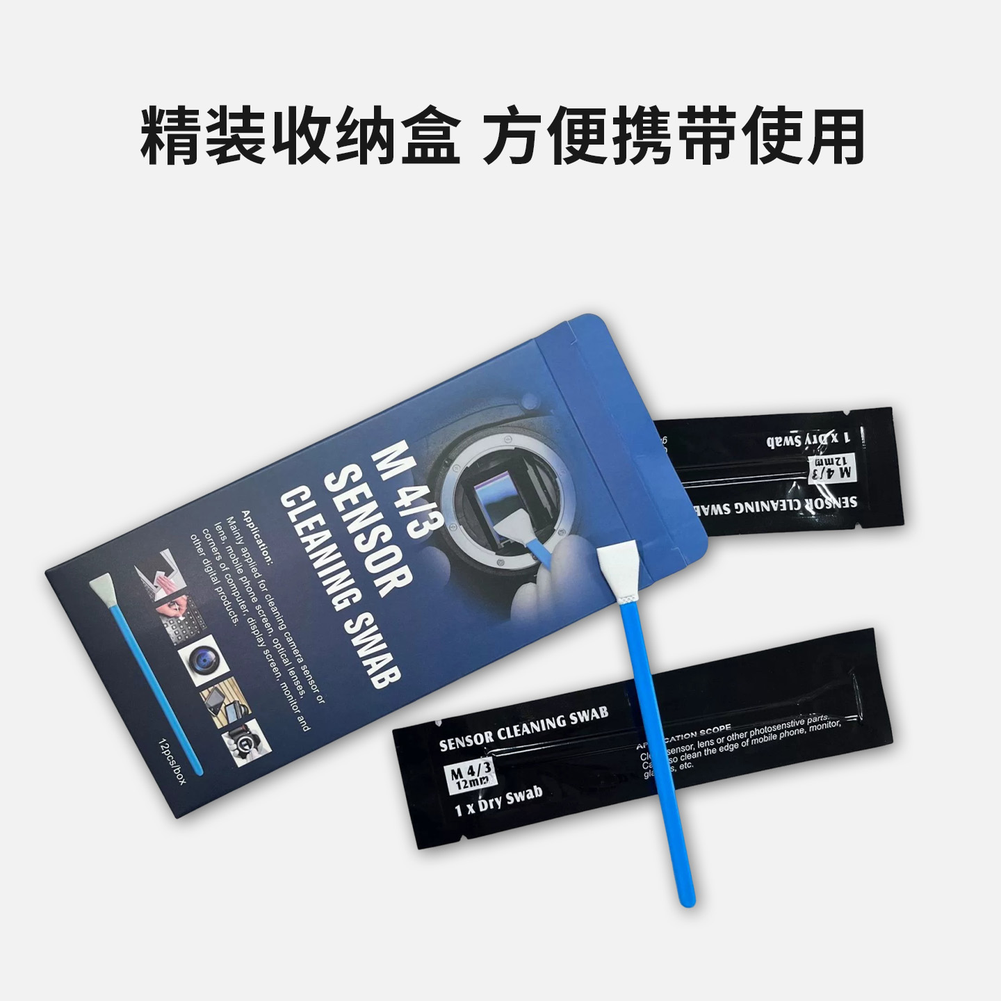 Mobile Phone and Computer Screen Cleaning Stick, Camera CCD Sensor Anti-Static Cleaning Stick