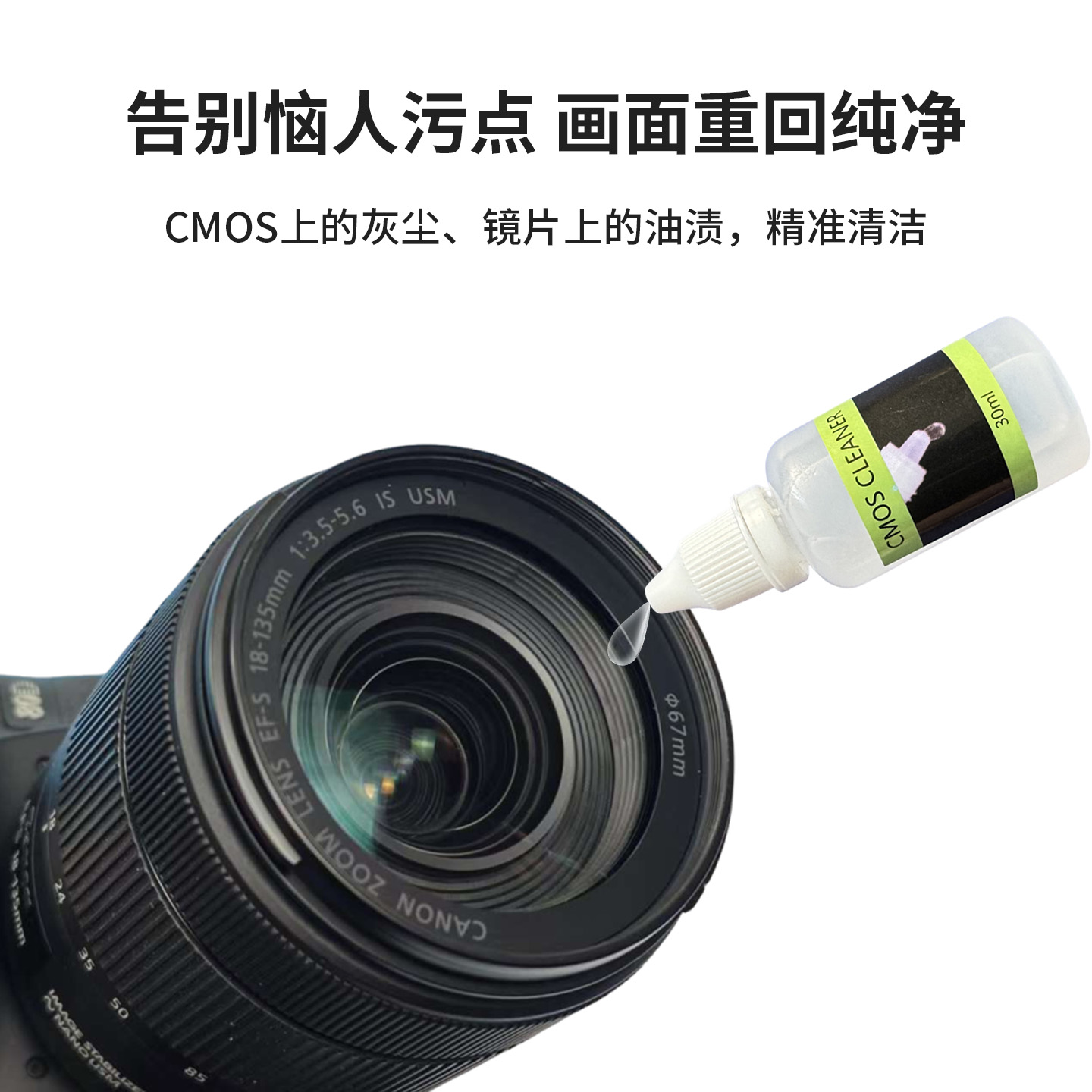 Camera/Phone Cleaning Solution, Phone Lens Cleaner, Computer Screen Cleaner, 30ml/20ml/15ml/3ml Bottles