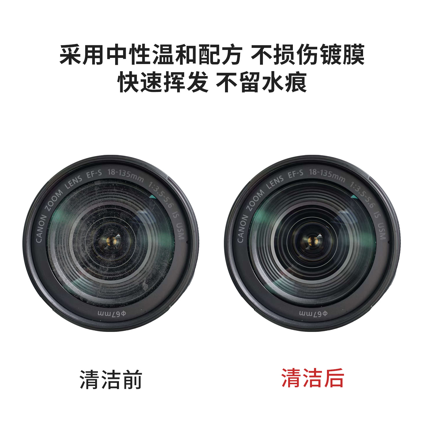 Camera/Phone Cleaning Solution, Phone Lens Cleaner, Computer Screen Cleaner, 30ml/20ml/15ml/3ml Bottles